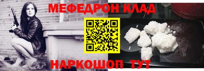 бошки Новозыбков