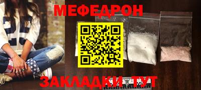 бошки Новозыбков