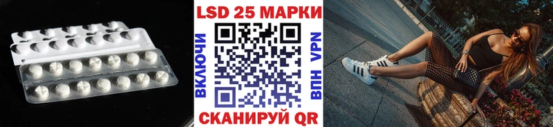 гидра вход  даркнет сайт  Петровск  ЛСД экстази кислота 