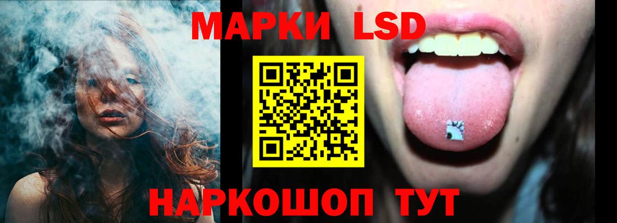 Лсд 25 экстази ecstasy Петровск