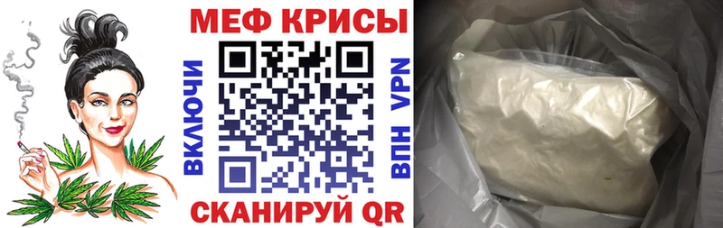МЯУ-МЯУ VHQ  Петровск 