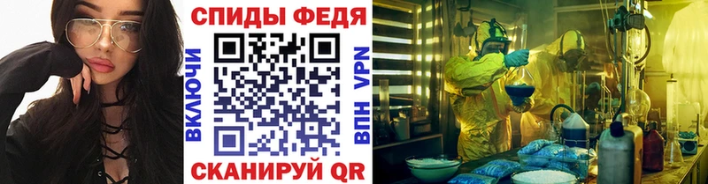 Первитин винт  где купить наркотик  Петровск 