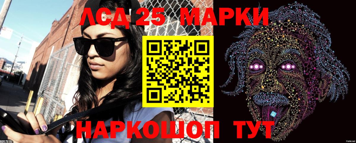 Марки NBOMe 1,8мг Петровск