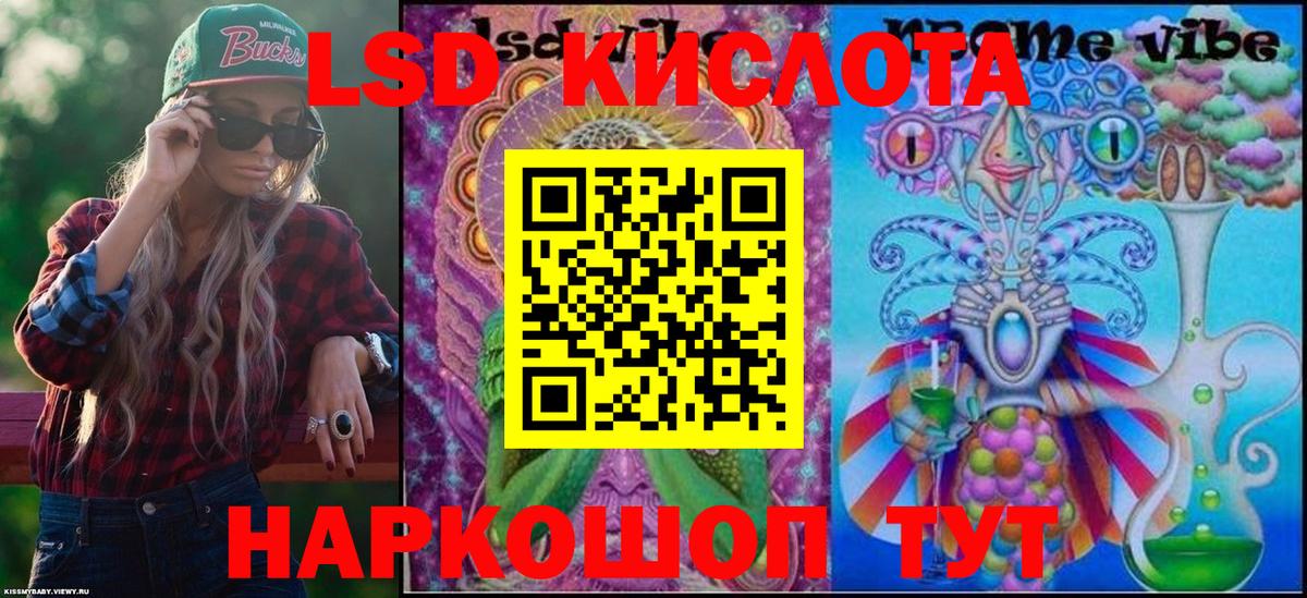 Марки NBOMe  Вход с VPN  Петровск  Марки 25I-NBOMe 1500мкг 