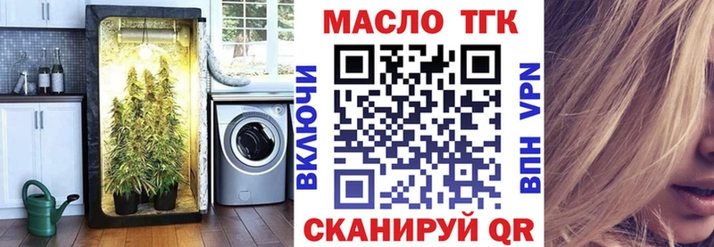 KRAKEN tor Петровск Дистиллят ТГК гашишное масло