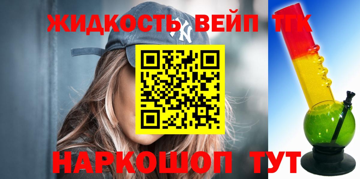 Петровск  где купить наркоту  Вход с VPN  ТГК THC oil 