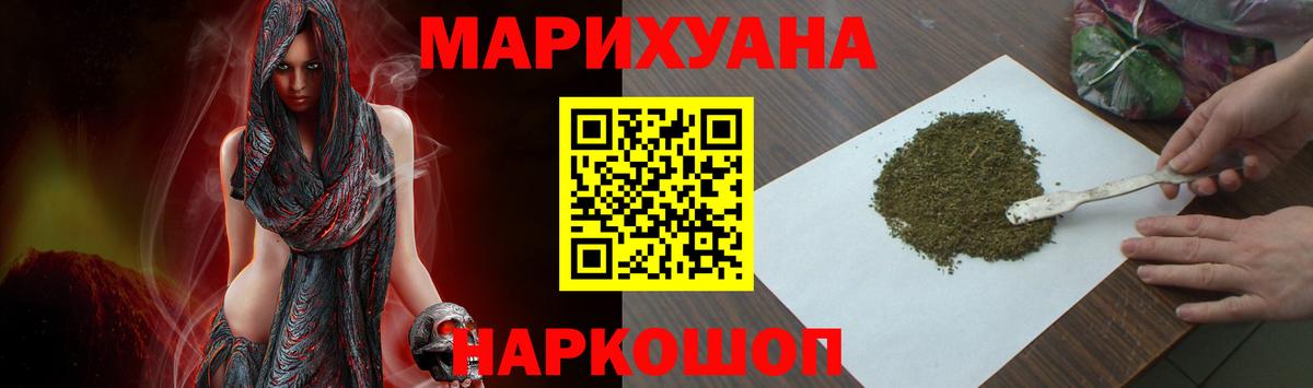 Бошки Шишки AK-47  Вход с VPN  Бошки марихуана LSD WEED  Петровск  МАРИХУАНА планчик 